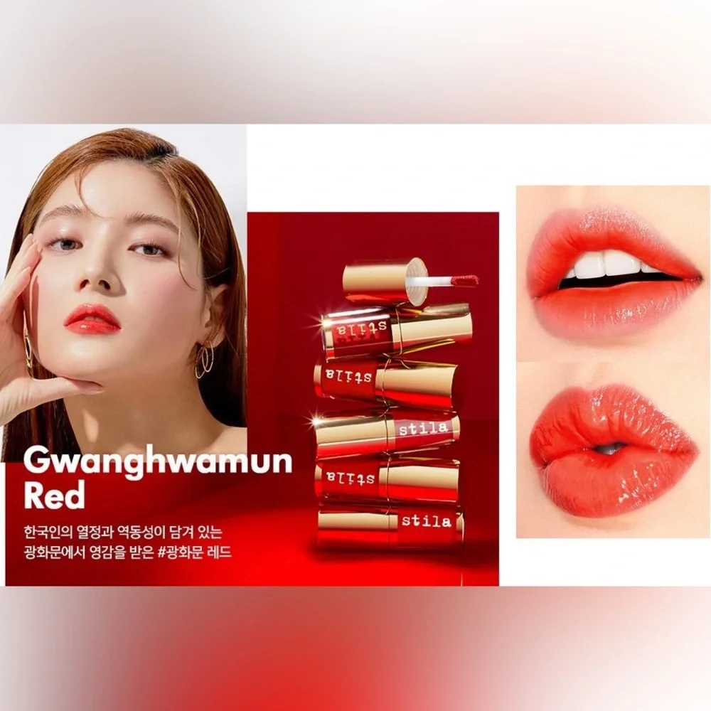 Stila Exclusive Shine Fever Lip Vinyl in Gwanghwamun Red - Picture 2 of 3